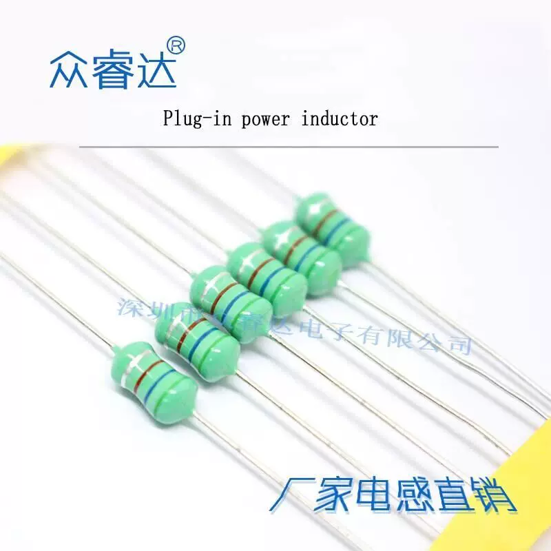 插件色环电感AL0510 感量 2.2UH 33UH 100UH 820UH 1MH 4.7MH