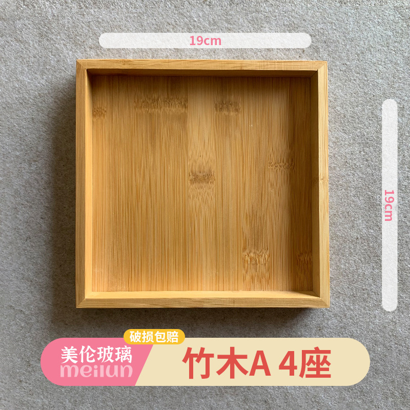 [트레이] 대나무 A형 4인승