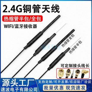2.4G�o�˙C�b����wifi�{���l����Ք���2.4G�~���쾀��ն˽ӿ�