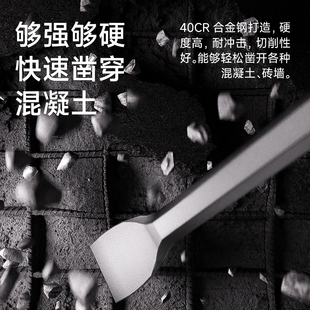 Electric Pick Chisel Shovel Head Concrete Grooving Electric Hammer Drill Bit Square Handle Round Handle Five Pit Flat Chisel Super Hard Electric Hammer Impact Drill