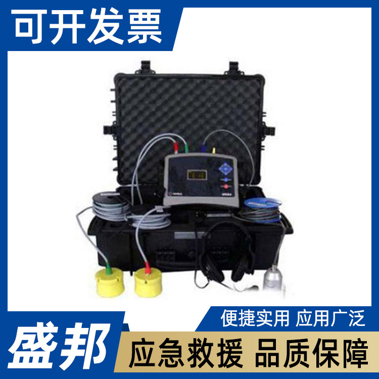 地址灾害雷达生命探测仪消防定位搜救仪矿体坍塌生命探测器河北