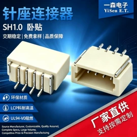 轻触开关;开关元件;船型开关