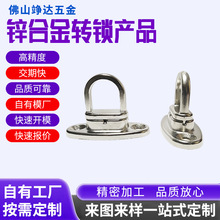 锌合金拧锁箱包开关转锁手袋箱包五金锁扣配件定制冲压五金件加工
