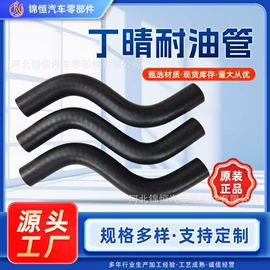 硅胶管;高低压橡胶管;耐油胶管