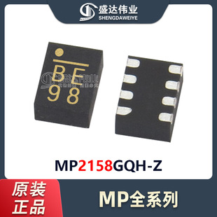 ԭ�b��Ʒ �NƬ MP2158GQH-Z MP2158 QFN-8 �_�P������