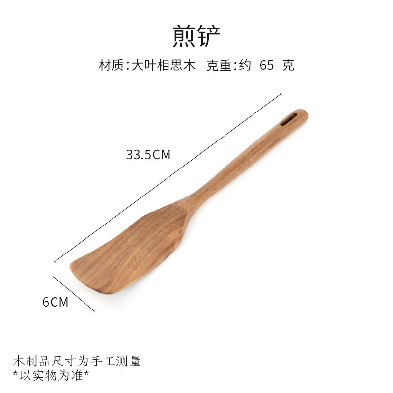 大葉アカシア木の長い柄のスプーンの木製のスプーンは鍋のシャベルの調理器具の木の小さいスプーンにくっつかないで、スプーンをすくいます。|undefined