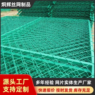 阳台防护养殖圈养监狱隔离镀锌美格网铝合金菱形美格网镀锌美格网
