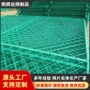 防护菱形监狱养殖美格网