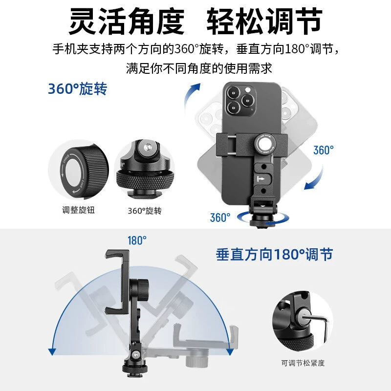 纽尔（NEEWER） Metal mobile phone, hot and cold boots, radio baby monitor