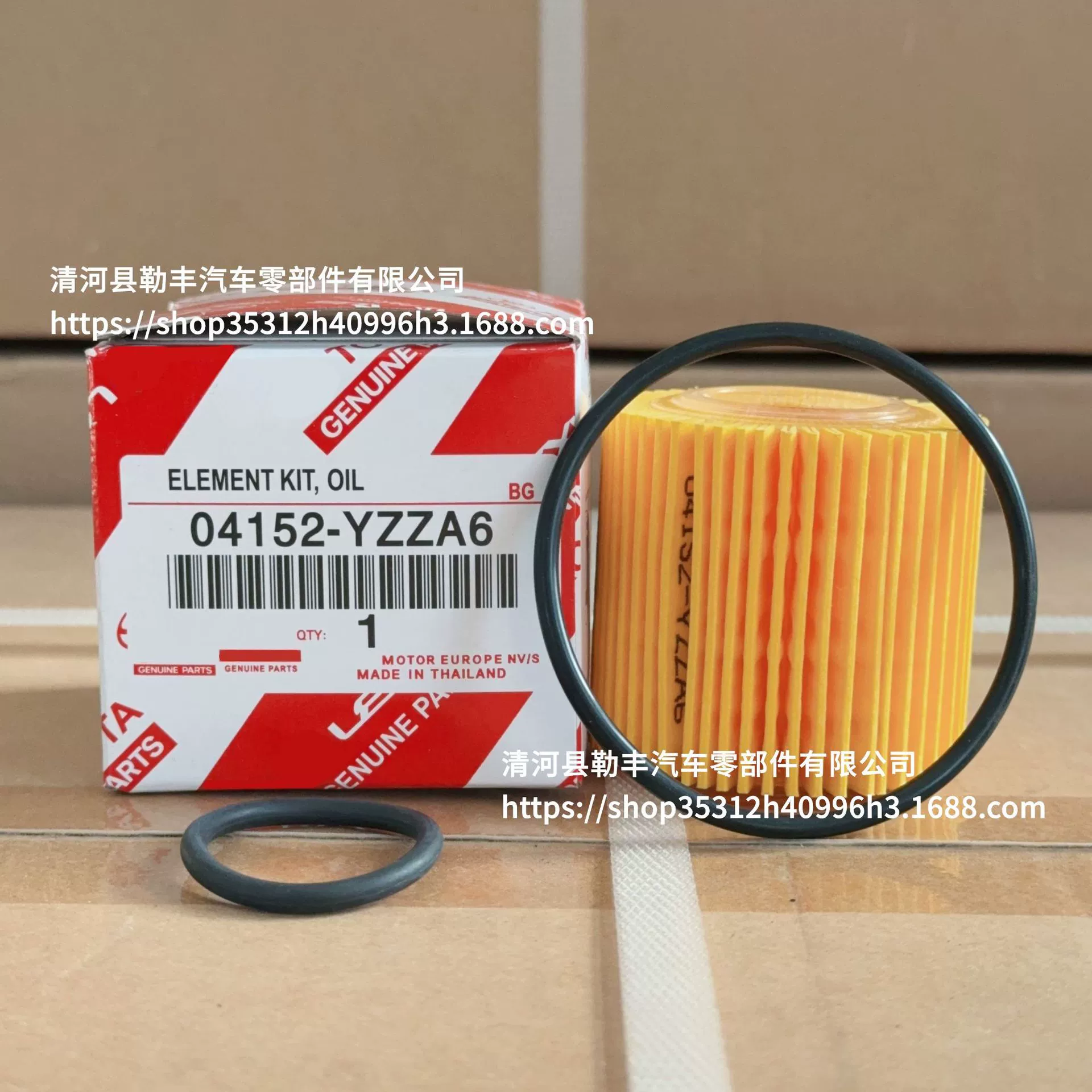 04152-YZZA6 04152-37010 Применимо Toyota Riling Corolla Noa масляный фильтр