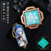 The eyes of the gods around the Yuanshen, the rice wife of the rice wife, Li Yuemong to the winter breeze, thunder, water, ice rock grass luminous keychain pendant