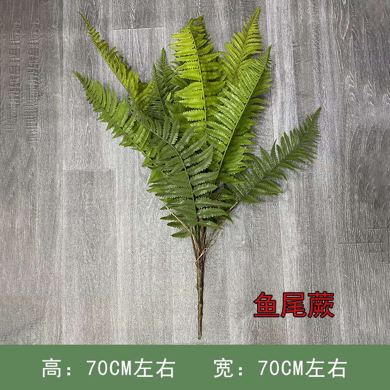 Planta verde artificial paisajismo accesorios de material auxiliar Algodón perla piedra arena blanca piedra negra corteza aserrín accesorios de jardín