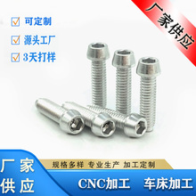 �X�Ͻ��F�^�ݽz �ǘ�7075���������M3 M4 M5 M6 �T��܇�����ݽz