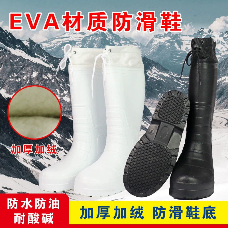 EVA противоскользящие дождевые сапоги с бархатом теплые водонепроницаемые пищевые сапоги сапоги мужские и женские кухонные маслостойкие шеф-повар гигиенические дождевые туфли