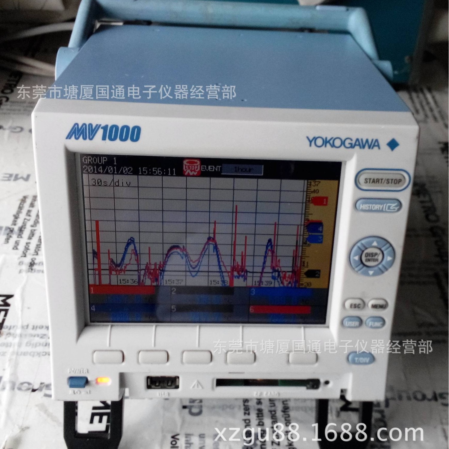 日本横河MV1000无纸记录仪.4到24 通道