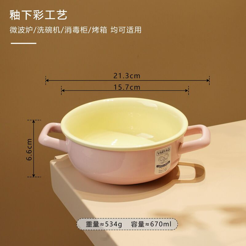 法兰彩系列双耳碗家用新款高颜值特别好看的双耳碗陶瓷大碗沙拉碗|undefined