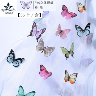 ��Ϧ���˹�����PVC���w����������[���Y���b����DIY�Ʒ����