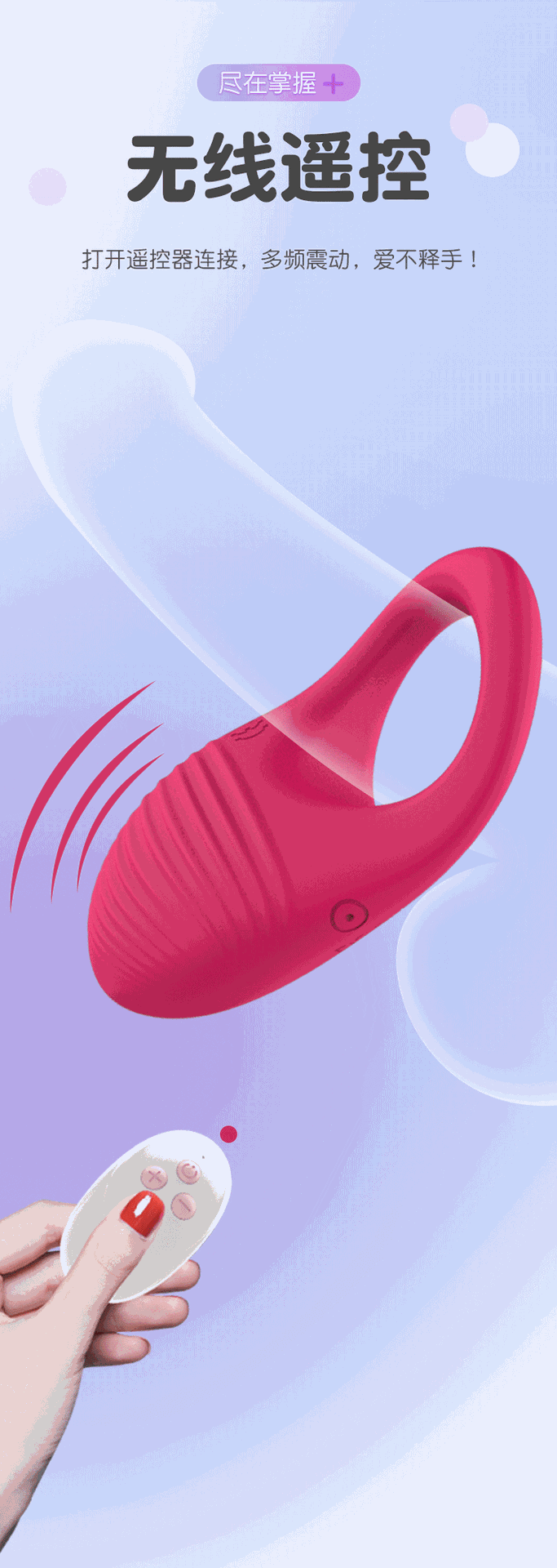Remote Control Vibrating Cock Ring, Silicone Couples Wearable, Rechargeable — detail image 11