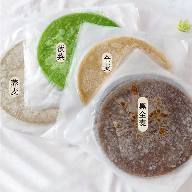 Black whole wheat roll cake skin breakfast fast food low no sugar fat buckwheat thin spinach hand-held noodle cake coarse grain single cake delivery