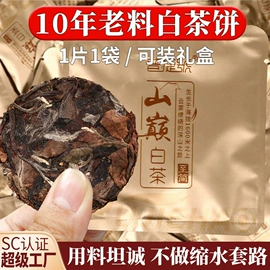 普洱茶;再加工茶;红茶