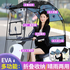 折り畳み可能な新型電気自動車雨棚バイク収縮防風日焼け止め拡張式電気自動車日除け傘