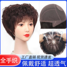 许昌假发全真人发丝女透气自然全头发型全手织硬网全头套轻薄款