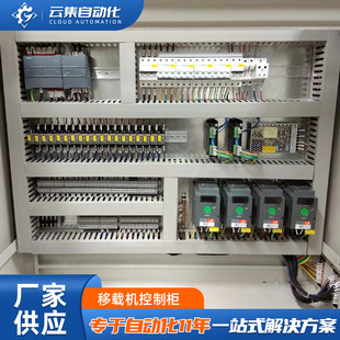 �S�ҹ������d�C���ƙ��ɾ�����PLC���ƙ����׸ߵ͉�GGD��늙����l