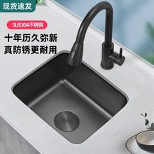 ��ɫ�{�װ�̨ˮ��304�β۲��P䓼Ӻ�N��ϴ���p��һ�wСˮ��̨��