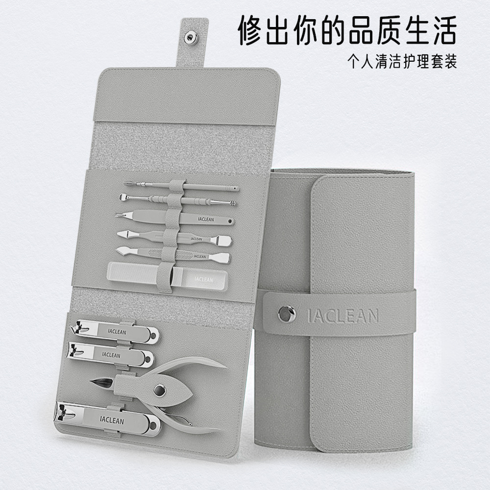 German Nail Scissors Set, High-End Finger Scissors, Home Pedicure Artifact, Leather Case for Men and Women, Portable Tool