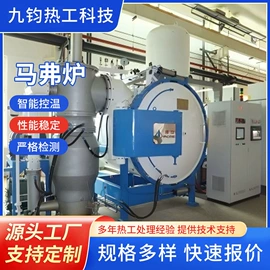 工业电炉;实验电炉;工业炉