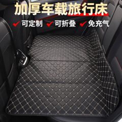 国境を越えた車載後列のキャンプ旅行両用無膨張自動車通用昼寝ベッドは後部座席を厚くして折り畳む