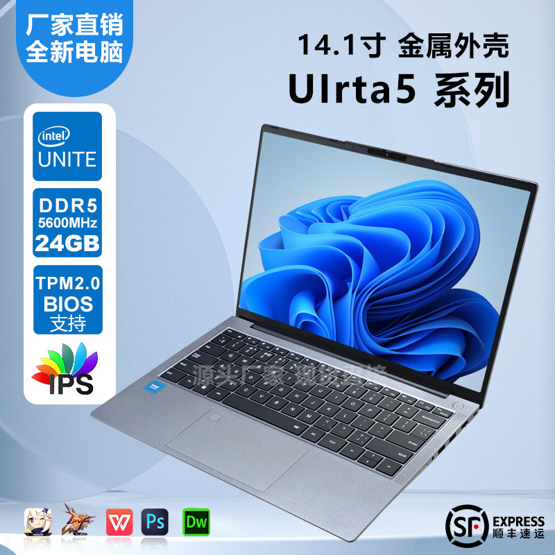 15.6inch Laptop Uirta5/Uirta7 Series High-End Gaming Laptop for E-Sports and Business Office Use 15.6inch Laptop Uirta5/Uirta7 Series High-End Gaming Laptop for E-Sports and Business Office Use