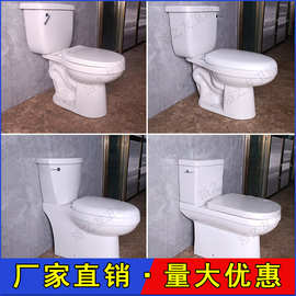 出口南美工程侧按虹吸式地排300出水分体马桶卫生间陶瓷wc toilet