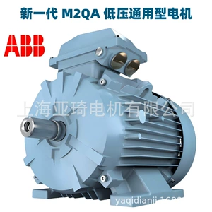 ABB Двигатель M2QA серии IE2/IE3/IE4/IE5, энергоэффективный двигатель, оригинальный двигатель ABB