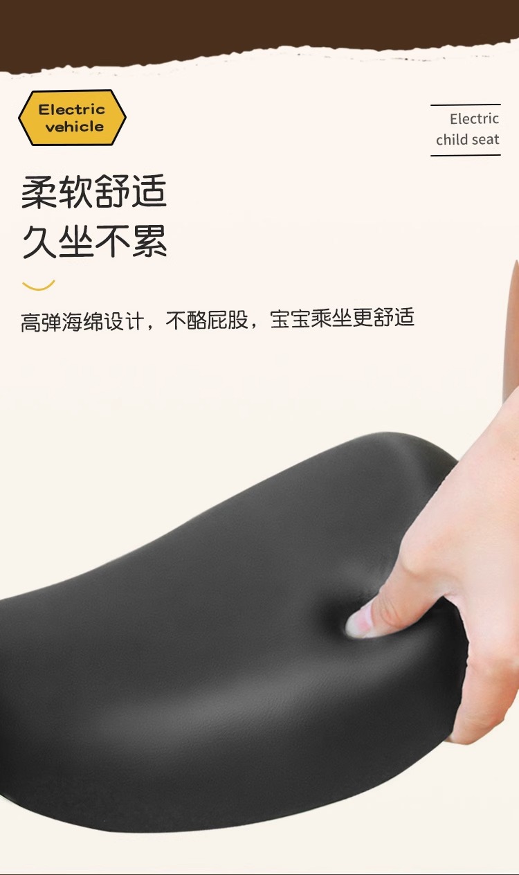 Suitable for No. 9 Electric Car children's seat A + BFCM/q80c/q90/new C Series foldable baby seat stool