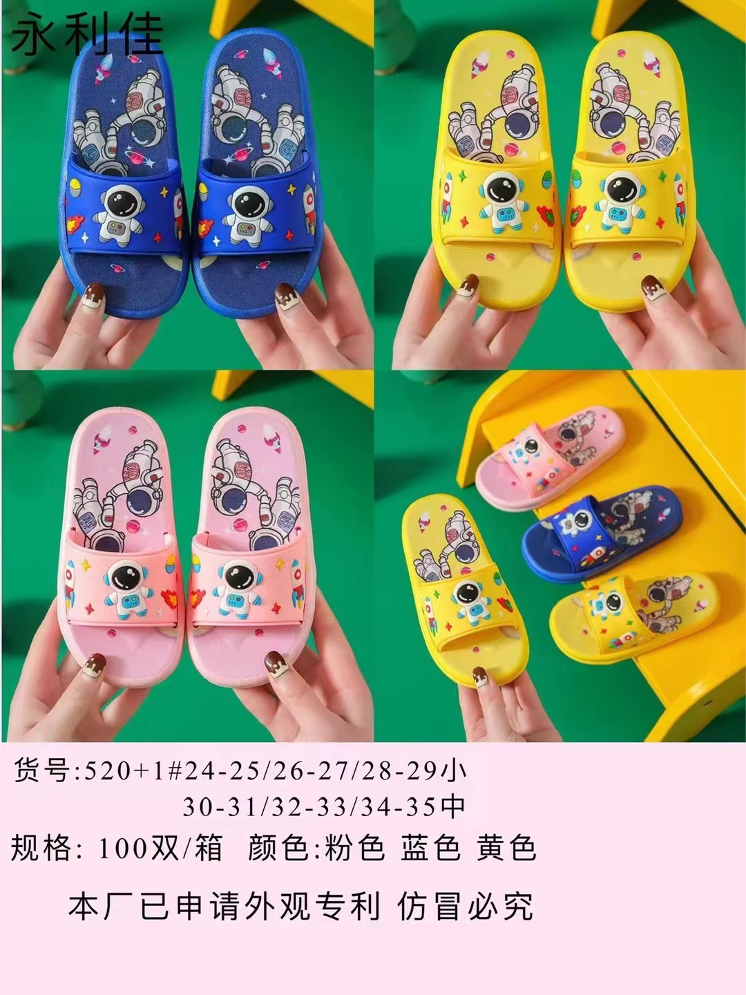 微信图片_20220227203414