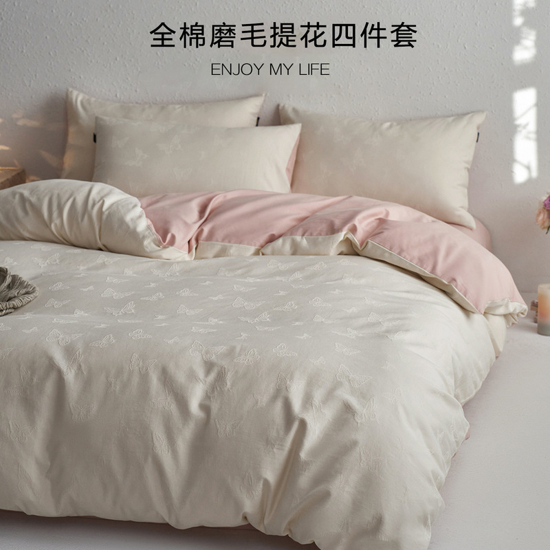 提花床上四件套纯棉轻奢2025新款秋冬磨毛床单被套床品四件套|undefined