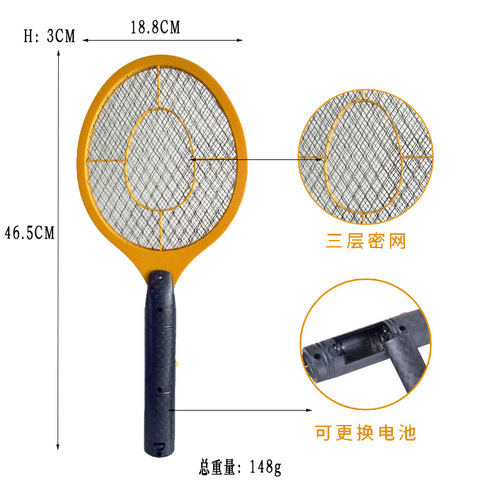 Battery-powered fly swatter, household electric mosquito killer, lightweight and small, outdoor mosquito repeller and electric pest killer