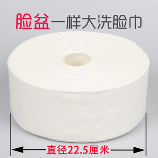 Beauty Salon Wash Face Towel Disposable Cotton Soft Towel Thickened Large Roll Pearl Pattern Face Remover Wet and Dry Makeup Remover No Deformation