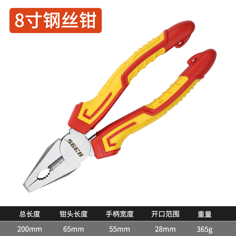 8inch 와이어 커터 E형