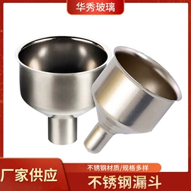 油壶;玻璃瓶;调味盒