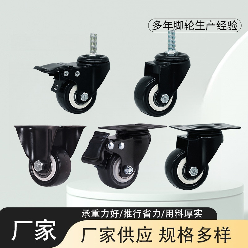 Brake Casters for Swivel Chairs, Industrial Swivel Wheels, Gold Diamond Wheels, High-Load-Bearing Casters, Double-Bearing Silent Flat Screw Rod Wheels