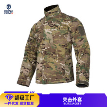 策马新品突击野战外套 男跨境迷彩战术装备 迷彩服工厂现货批发