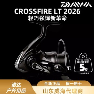DAIWA�_�|��26�¿� CROSSFIRE LT ��܇݆�hͶ݆���پ���·���O݆