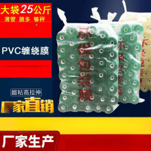 pvc�p�@Ĥ늾�Ĥ��ճ�޽�10cm���݆̥���Ĥ����С���Ӻ�