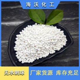 氯化物;硫化物