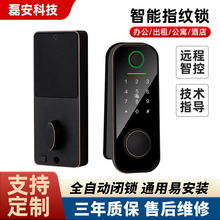 酒店公寓智能门锁电子锁家用智能指纹锁远程智控密码锁IC卡密码锁