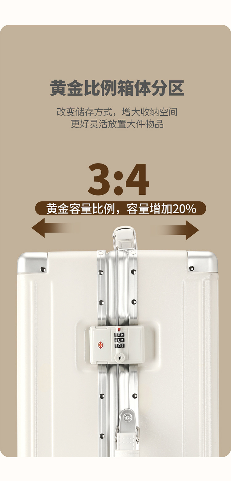 迹添雅 多功能行李箱女铝框拉杆箱男可充电大容量旅行20寸登机密码
