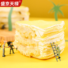 榴莲千层榴莲蛋糕冷冻甜品西式糕点点心批发网红休闲零食生日蛋糕