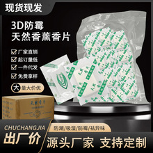 4D��ƬЬ�������Ȼ����Ƭ���b��ζ��Ƭ��������Ƭ����Ь�ӳ�����